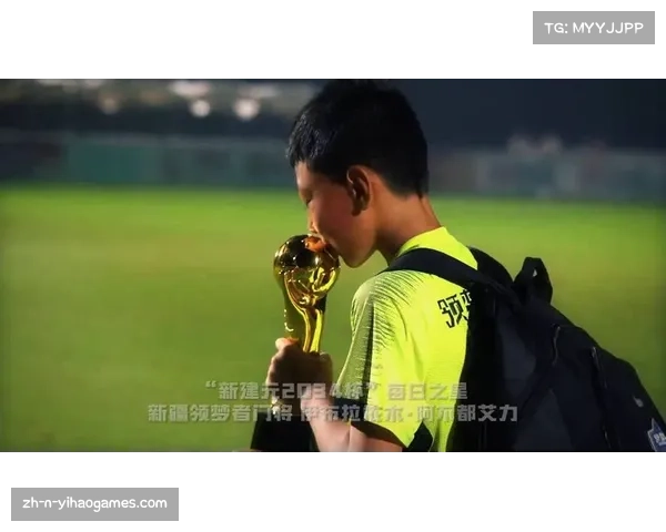 揭秘2034杯骗局的真相及其背后的主办方情况详解